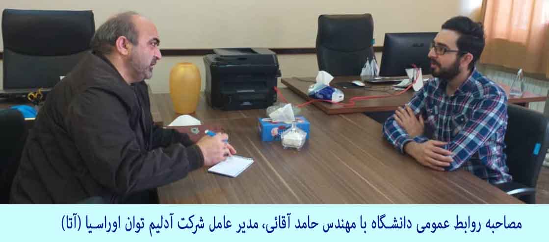 گزارش خبرگزاری دانشگاه شهید مدنی آذربایجان تبریز در خصوص طراحی و ساخت خط تولید پلت سوختی و زغال