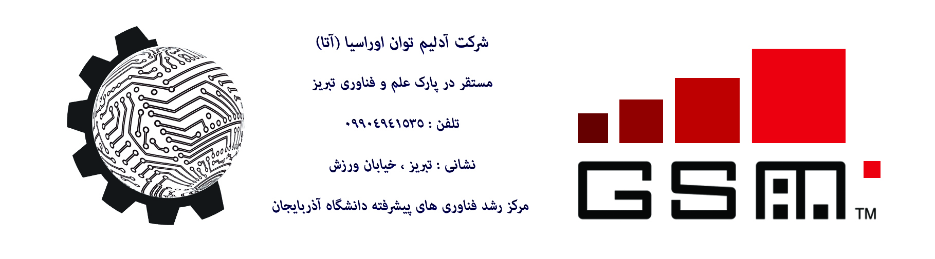 طراحی و ساخت برد الکترونیکی دزدگیر ، اعلان حریق ، اعلان نشتی گاز ، اطفا حریق با قابلیت کنترل از راه دور