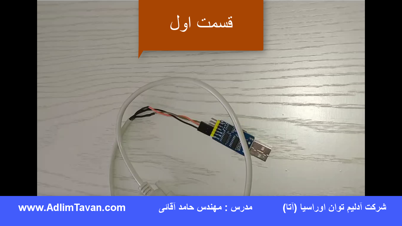 آموزش تکست پنل دلتا TP02 TP04 همراه با نرم افزار TPEditor1.98